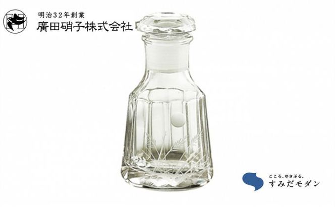 切子 江戸花切子醤油差し 秋草 すみだモダン 江戸切子  醤油差し 廣田硝子花切子 江戸花切子 醤油注ぎ 醤油 しょうゆ キッチン 調味料 保存容器 工芸品 