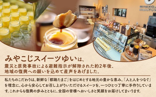 レアチーズケーキ（いちご・山ぶどう）各3個入り 冷凍 お菓子 スイーツ デザート チーズケーキ ケーキ おしゃれ 小瓶 記念日 誕生日 プレゼント 母の日 父の日 お祝い お返し お土産 手土産 田村市 福島県 みやこじスイーツゆい