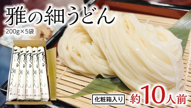 y錧}szׂ̍ǂ 10lO ( 200g × 5 ) ǂ  ˍH[ɂނ [BF006ci]