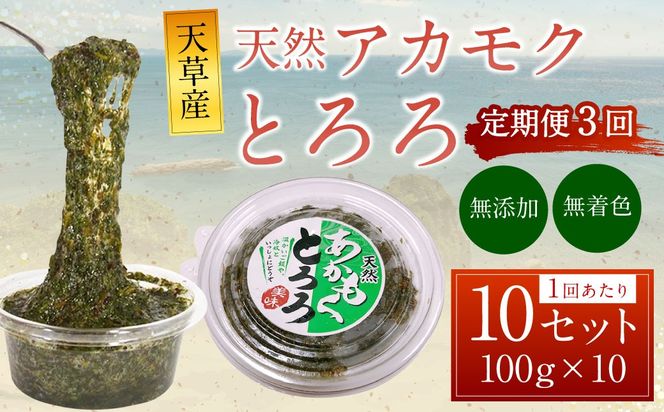 yF{Vszy3ցzVY VR AJN Ƃ i100g ×10Zbgj v3kg C  X[p[t[h Y F Ⓚ BY F{ Vs