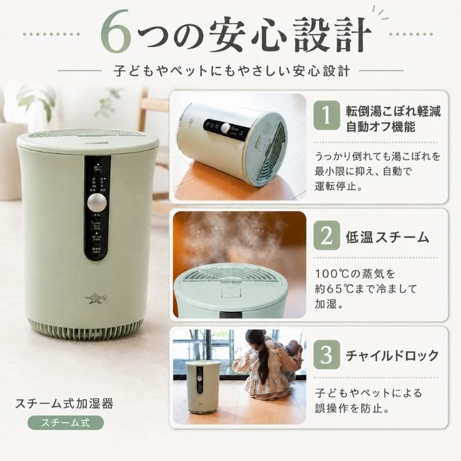 アラジン スチーム式 加湿器 グリーン 緑 Aladdin 家電 電化製品 お
