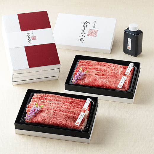 【カネ吉山本】近江牛【雅】すき焼き4種2段重【Y166W】（国産牛　和牛　ブランド牛　ブランド和牛　黒毛和牛　牛肉　肉　高級　人気　おすすめ　神戸牛　松阪牛 に並ぶ 日本三大和牛 近江牛）