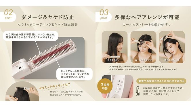 ＼選べる電池タイプ／LINKA スリークオン ヒートブラシ（バッテリー内蔵型） リーブル（バッテリー脱着式） リンカ ブラシ ヘアケア ヘアセット 美容機器 美容家電 家電 超軽量 コードレス USB充電 急速加熱 セラミックコーティング やけど防止 ポータブル 旅行 前髪 うねり