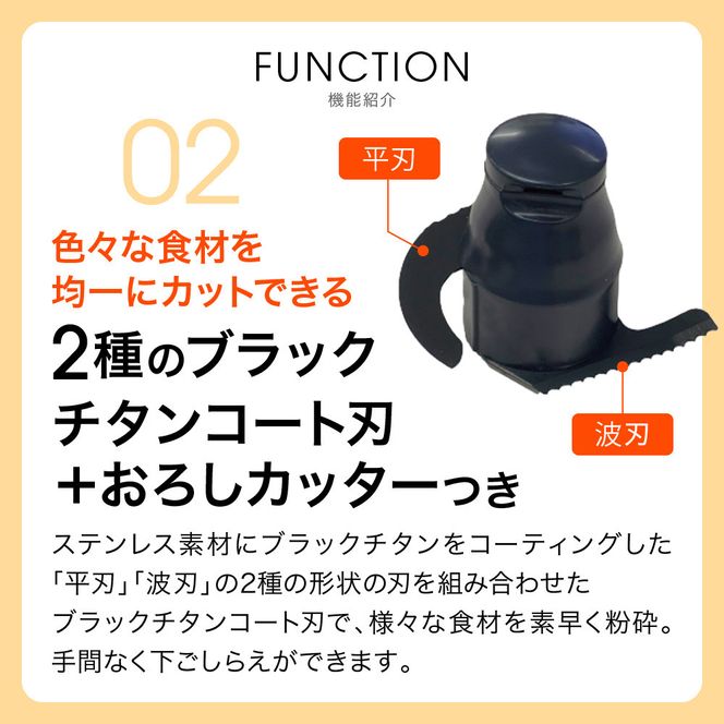 タイガー魔法瓶 フードプロセッサー SKU-A101KD【電化製品 家電 ハイパワー 1台5役 ミンチ ペースト おろし 生地 ホイップ おろしカッター チョッパーカッター キッチン家電 生活家電 新生活 新生活応援 】 272230_AZ011