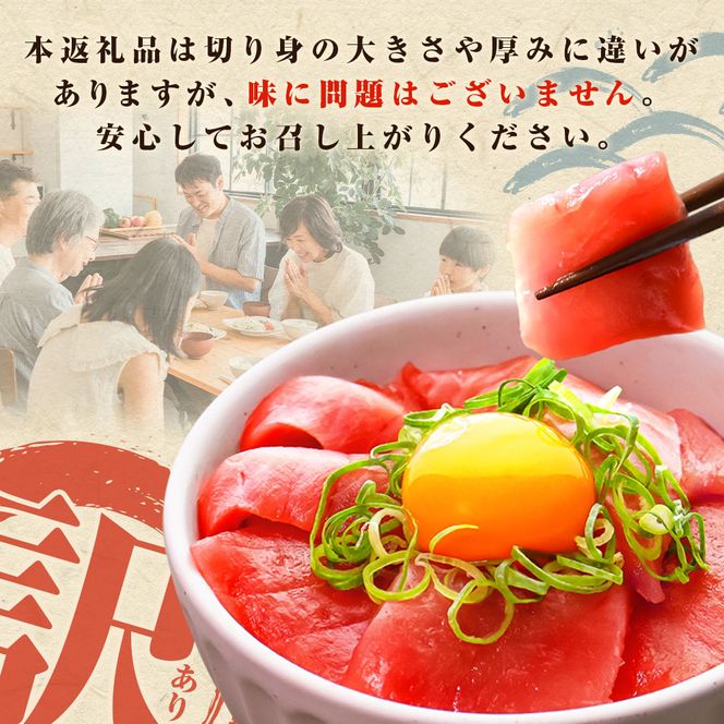 ～四国一小さなまち～ 天然マグロ切り落とし 2kg まぐろ 鮪 スライス 刺身 刺し身 さしみ 魚 魚介 海鮮 海鮮丼 寿司 海の幸 生鮮 おかず おつまみ 惣菜 簡単 時短 おいしい<br>