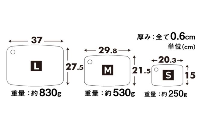[ ミクロまな板 (L) (M) (S) セット 茶 ] アサヒ軽金属 