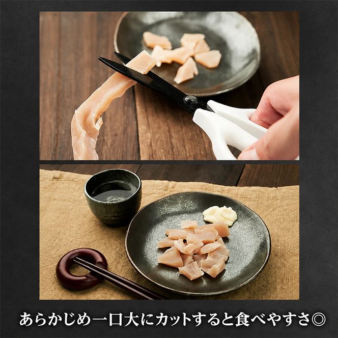 北海道 礼文島産 おらが珍味［たこ素干し］100g×3袋［船泊漁業協同組合］【 タコ 蛸 燻製 素干し 珍味 おつまみ 酒の肴 海鮮 魚介 北海道産 絶品 】