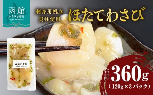 ykCَszقĂ킳 120g×3pbNihgpLgpj_HD087-029