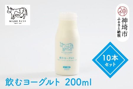yꌧ_sz~q̈ރ[Og 200ml×10{ZbgylC mz ቷԎE z(H102138)