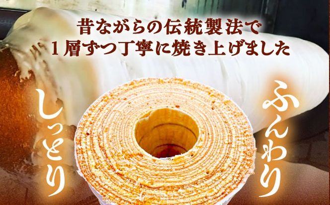 バームクーヘン 詰め合わせ 15個 バウムクーヘン 焼き菓子 個包装 愛西市 / 有限会社モンシェリー 【配送不可：離島】 [AEBB004]