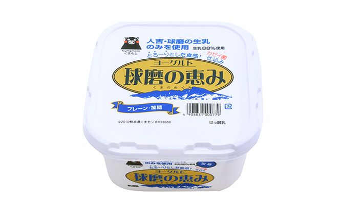 球磨の恵みヨーグルト１Kg x 4パック 加糖 乳製品