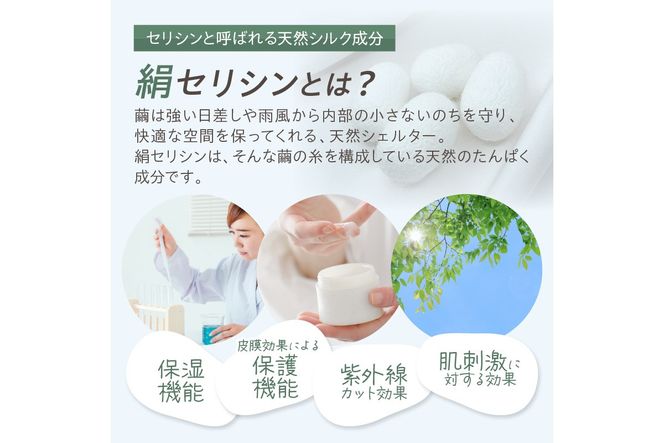 きぬもよふクレンジングジェル150g×2本　TA00088