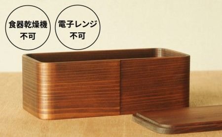 サンドイッチ用 弁当箱 （大） 糸島市 / 杉の木クラフト [AQB010] 弁当箱 ランチボックス スギ すぎ 木製 サンドイッチ 漆 漆塗り ハンドメイド