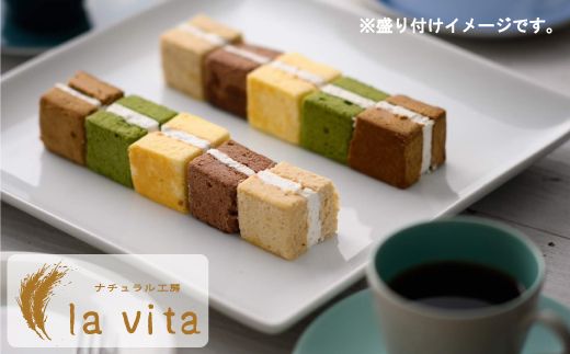 ふわっと サンド 1箱 5種 計10本 セット 詰め合わせ シフォンケーキ 生クリーム コーヒー チョコレート 紅茶 バニラ 抹茶  ナチュラル工房 la vita 冷凍スイーツ クリスマス 人気 ギフト プレゼント 誕生日 母の日 甘さ控えめ バラエティ アソート 愛南 愛媛