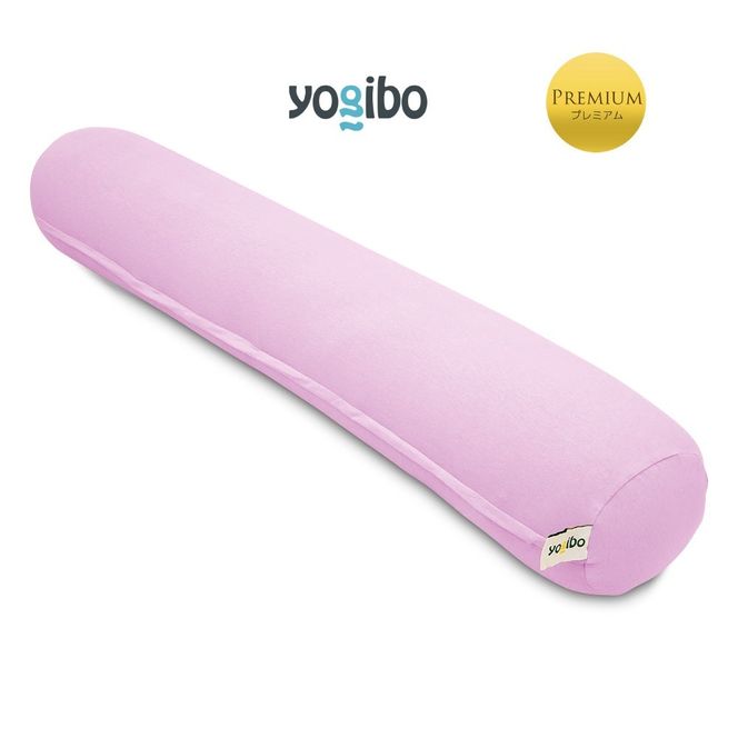 Yogibo Max Premium ラベンダー （ヨギボー マックス プレミアム