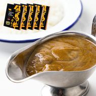 【ふるさと納税】但馬牛カレー(200g)×5セット【1453897】 