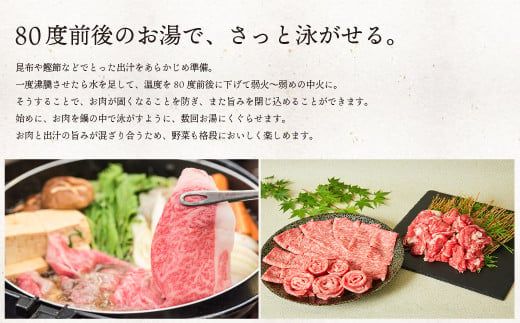 【お中元】「佐賀牛」肩ロースしゃぶしゃぶ用 500g【冷凍配送】（のし対応可）