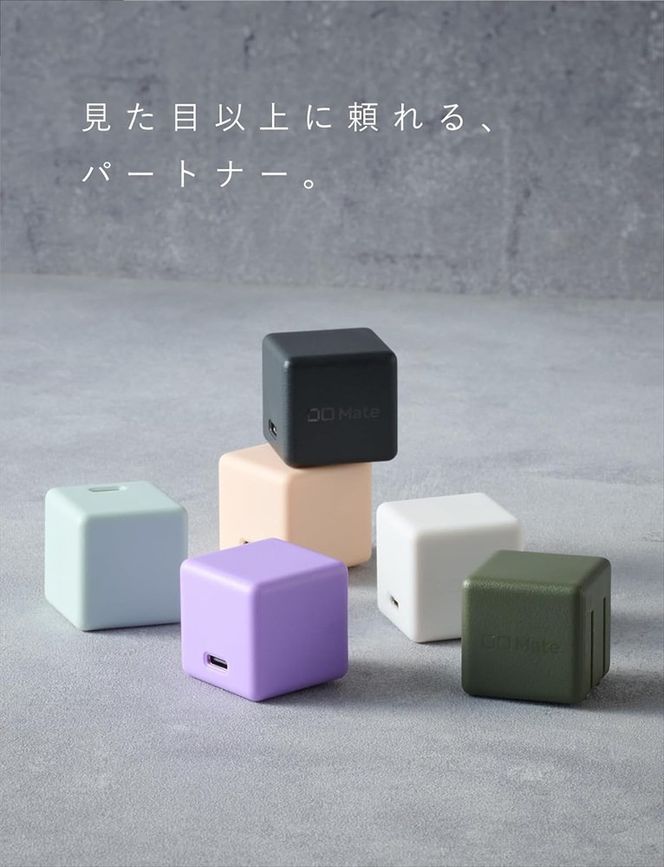 CIO 充電器 小型 急速充電 コンセント タイプC iPhone iPad Android Mate Charger002 ライトブラック｜小型 軽量 おしゃれ 便利 [2691]