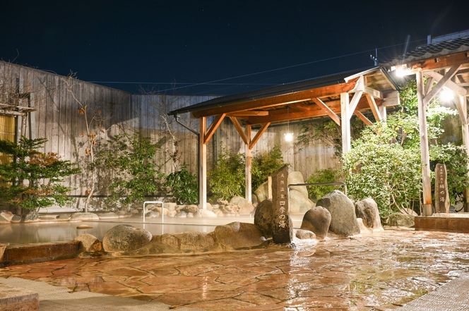 常総市　ふるさと御入浴券(5枚セット) 