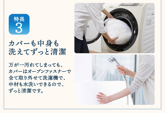 エアウィーヴ ベッドマットレス S02 クイーン 寝具 ベッド サイズ セミダブル ダブル クイーン オールシーズン対応 ぐっすり ホテル 安眠 健康 高反発 腰 肩 熟睡 寝具 寝心地 新生活 洗える 送料無料 体圧分散 大人気 日本製 国産  人気 妊婦 赤ちゃん