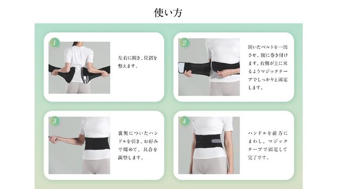 WAVE WAVE LUMBER BELT 産後ケア 骨盤ケア 姿勢矯正 骨盤ベルト 体幹サポート 腰痛ケア サポートベルト 腰ベルト 腰用ベルト 産後 健康グッズ ベルト 補正 姿勢 猫背 補正ベルト ギフト 女性 男性 プレゼント コルセット 反り腰 骨盤底筋 ウェイブウェイブ
