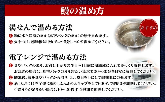 【先行予約】 うなぎの蒲焼 2尾 （合計350g以上） 鰻 うなぎ ウナギ 国産 冷凍 うな重 蒲焼 丑の日 熊本県 八代市 【2026年9月中旬より順次発送】