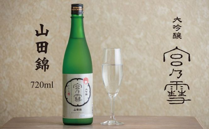 【数量限定】宮の雪　大吟醸　720ml-[A45]