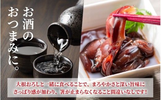 鶴瓶の家族に乾杯で放送5.13　【農林水産大臣賞】プレミアムほたるいか沖漬け（2箱）