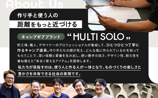 【MULTI SOLO】オプション風防シート《マルチロープラック専用》(サンドベージュ)｜キャンプギア ブランド 人気 おすすめ [ マルチソロ マルチロープラック専用 風防シート 簡単セッティング コンパクト収納 風の強い日の必須アイテム キャンプ アウトドア テント BBQ 料理 調理 焚火 お取り寄せ 通販 送料無料 ふるさと納税 ］ 261009_A-UL005VC03