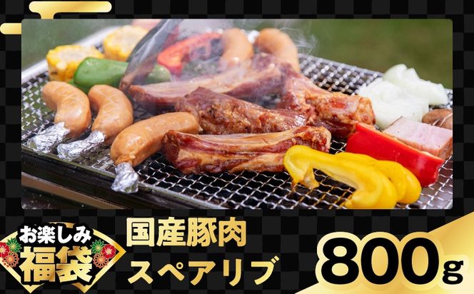 mrz0090 お楽しみ福袋 4種 2kgセット（牛肉 切り落とし／牛ハラミ／豚肉／鶏肉）【氷温熟成×極味付け】