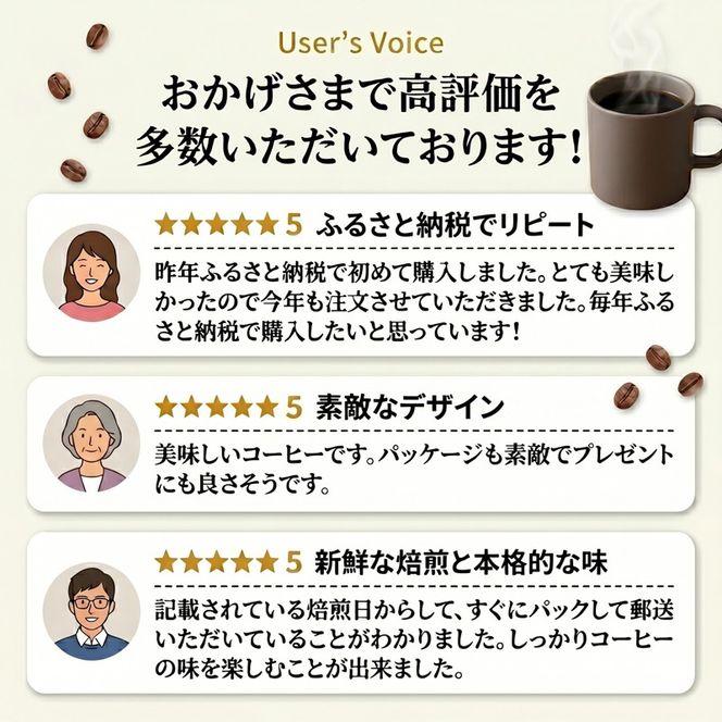 【みちのく潮風トレイル 限定パッケージ】ドリップパックコーヒー [赤/青]ケニア/インドネシア各2袋(計4袋) [moku013]