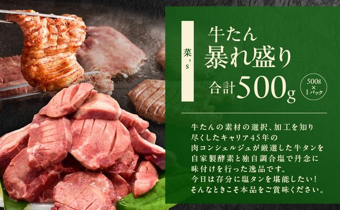 099S031 1位獲得の肉 福袋 3種 総量 2.5kg【牛肉 焼肉 牛タン ハラミ 牛ヒレ お肉 セット 訳あり サイズ不揃い 別送】