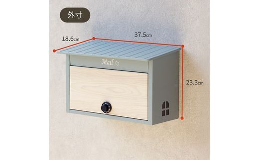 壁掛けポスト Lia リア【ブルーグレー/ホワイト木目】《 ポスト 郵便ポスト 郵便受け 壁掛けポスト アンティーク 玄関 屋外 》【2502N16702_02】