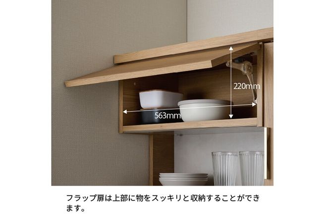 キッチンボード NW-600R  [No.1067]