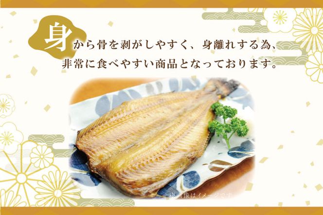 縞ほっけ 開き 一夜干し 真空パック 2Lサイズ 1枚 × 8袋 縞 ほっけ ホッケ 法華 開き 干物 加熱用 おかず 大洗 魚 魚介