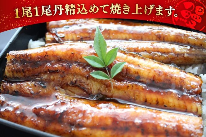うなぎ 鰻 白焼き 3尾 たれ付き [オーチャンズ 宮崎県 美郷町 31bn0002] ウナギ 国産 蒲焼のたれ 付き タレ たれ 蒲焼 蒲焼き