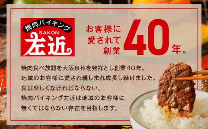 005A760 【お試し】牛ハラミ肉 500g 薄切り スライス 小分け 訳あり サイズ不揃い 秘伝の赤タレ漬け 焼肉 牛肉