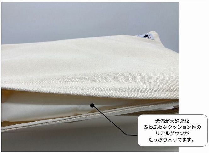 【リアルダウン使用】 ハンモックタイプの 羽毛ペットベッド　クッション 犬や猫が喜ぶ！ H162-059