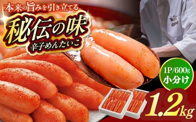 yz㒬ẑȂ̖q 600g×2 z㒬 /  C[ABEQ009]