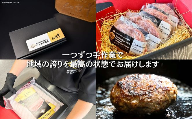 無添加【A5仙台牛】100%プレミアムハンバーグ 560g(140g×4)  ｜ 最高等級 黒毛和牛 牛肉 仙台市 ギフト 贈答用 グルメ お取り寄せ 041009_JU014