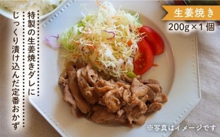 焼くだけかんたん！一貴山豚生姜焼き1個小間みそ漬け2個 いきさん牧場 《糸島》[AGB005] 生姜焼き 豚小間 味噌漬け 冷凍 焼くだけ 子供も 豚肉 福岡