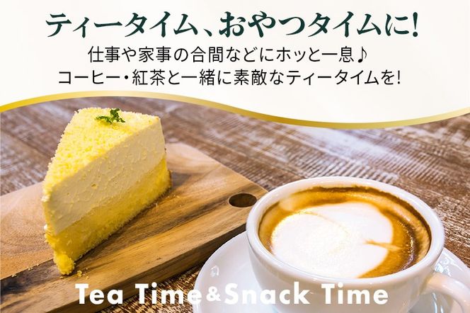 【ベイクドチーズとレアチーズ2つの味わい】ダブルチーズケーキ|06_pcf-130101