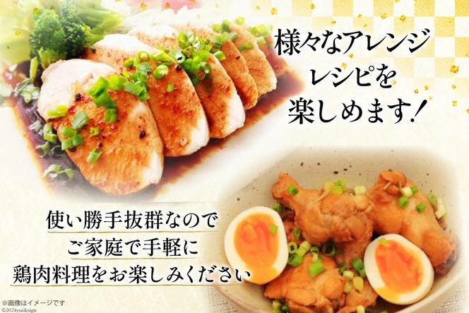 若鶏 むね 手羽元 もも 合計5kg 1kg包装 [アグリ産業匠泰 宮崎県