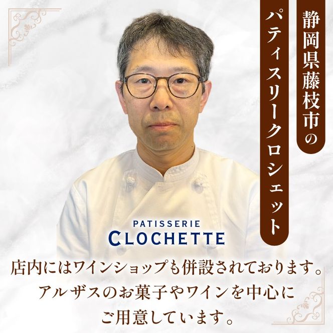 焼き菓子 ケーク ２本セット フェーブドカカオ ショコラ抹茶 パウンドケーキ ギフト オレンジ 抹茶 有機 スイーツ ケーキ 大人 デザート 美味しい 洋菓子 カカオ お菓子 お取り寄せ 高級 ギフト おすすめ プレゼント 贈り物 静岡県 藤枝市 ふるさと人気