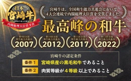 宮崎牛【赤身霜降り】すきしゃぶ850g_22-6504_(都城市) 牛肉 ウデスライス 450g モモスライス 400g ブランド和牛 すき焼き 焼きしゃぶ 牛薄切り 霜降り肉 赤身肉 4等級以上 牛肉 肉