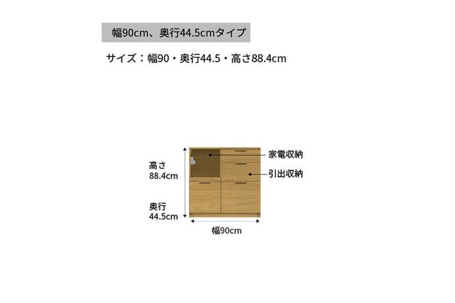 カウンター NWA-S900R下台  [No.1055]