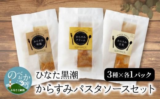 y{茧szhЂȂh炷݃pX^\[XZbg 3 e1pbN@N024-YA0228