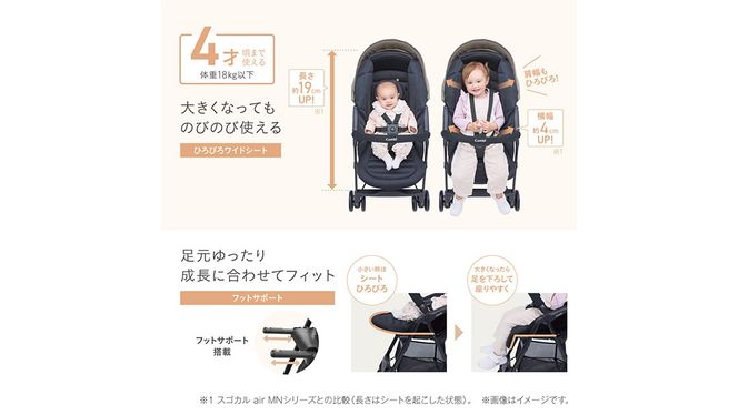 ＼選べるカラー／【コンビ】スゴカルL long エッグショック SL グレー（GL）119895 / グリーン（GR）119896 ベビーカー a型 軽量 コンパクト 4歳まで ベビー用品 出産準備 出産