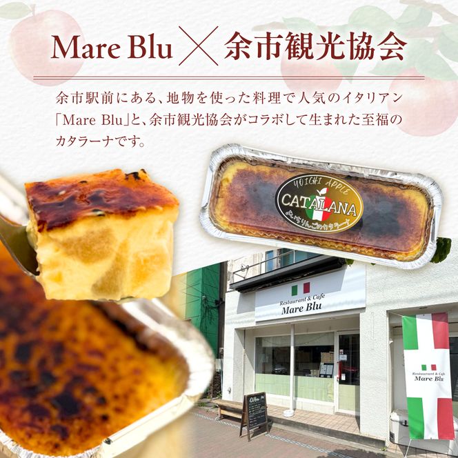 余市産りんご カタラーナ 2個 Mare Bluコラボ｜北海道 平飼い卵 生クリーム 濃厚スイーツ 冷凍_Y034-0134