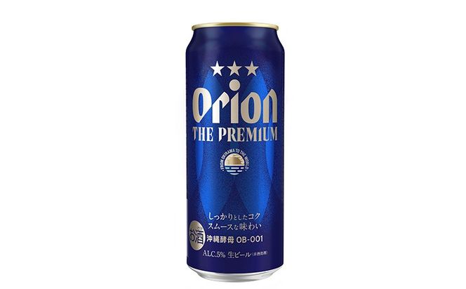 【オリオンビール】オリオン ザ・プレミアム 「500ml×24缶」計12000ml 新しいビール 酵母 フルーティーな香り コク深い 余韻 すっきり 味わい 贅沢な 美味しい お気に入り リラックス 本格 南国 地元 沖縄県 国産 お土産 人気 産地直送 送料無料